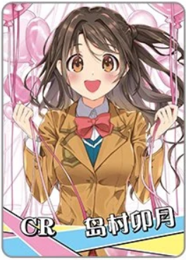 NS-16-008 Uzuki Shimamura | The Idolm@ster